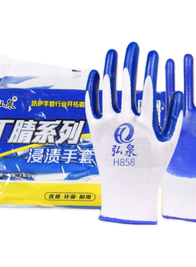 劳保手套工作耐磨工地干活