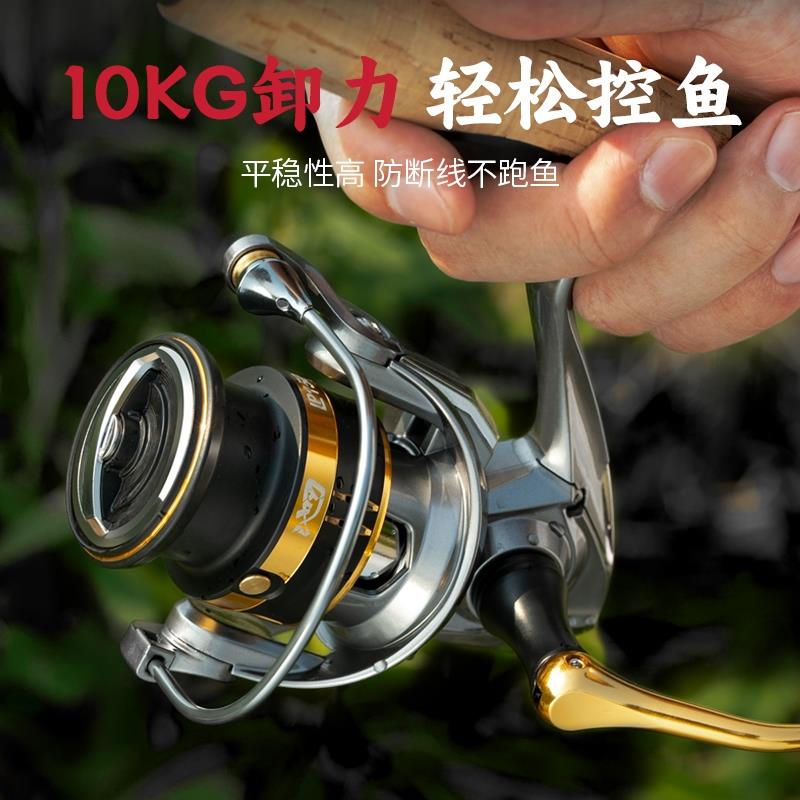 路亚纺车轮超顺滑远投抛竿渔轮金属斜口浅线杯矶钓微物泛用轮