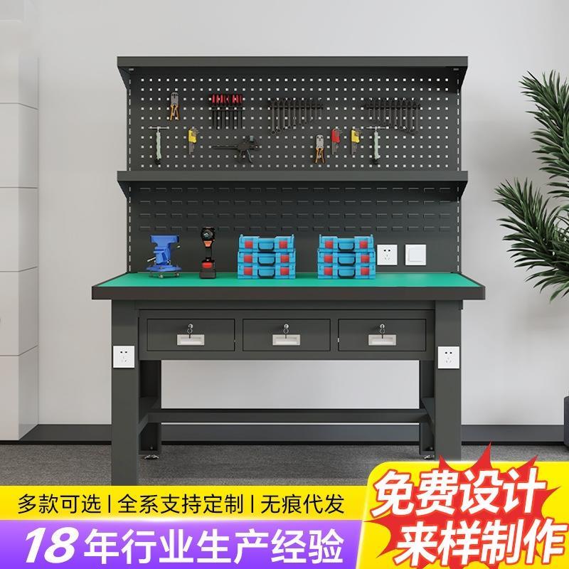 定制车间重型防静电工作台带灯多功能工厂流水线维修操作台钳工台