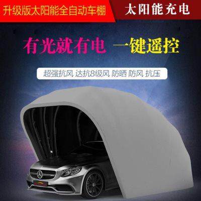 厂家电动车电动汽车摩托遮阳防赛保暖棚汽车棚全自动折叠
