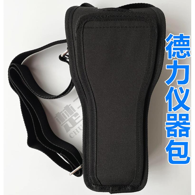 德力DS2100A/B/Q背包德力DS2000A/B数字场强仪背包仪器包袋保护套