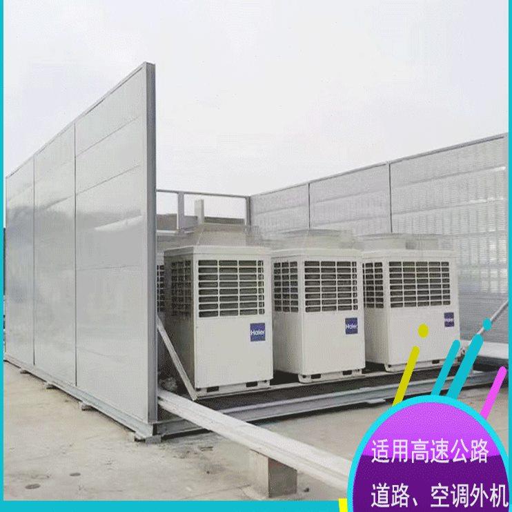 降噪隔音神器家用小型空调外机罩隔音中央空调外机设备隔音声屏障
