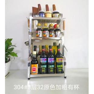 层层加厚厨房置物柜多收纳架子卫生家用架物架现代储物简约架 四季