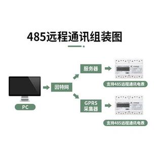 DTS6666导轨式 液晶数字电度表家用电表380V 三相四线电能表电子式