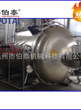 全自动种曲机菌种培养机适合白曲霉米曲霉杂菌少霉活率高价格优惠