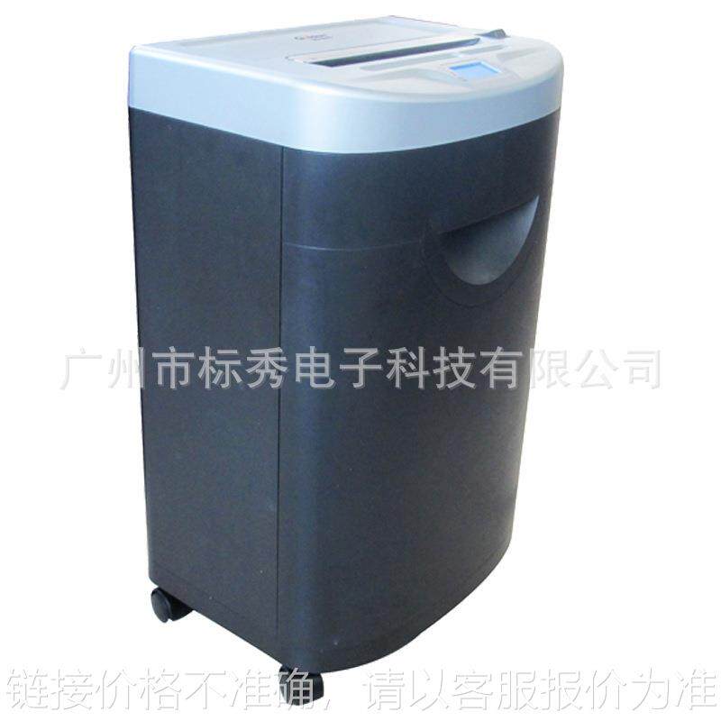 gd-9315碎纸机 三入口 高效工作 办公粉碎机 碎卡碎光盘