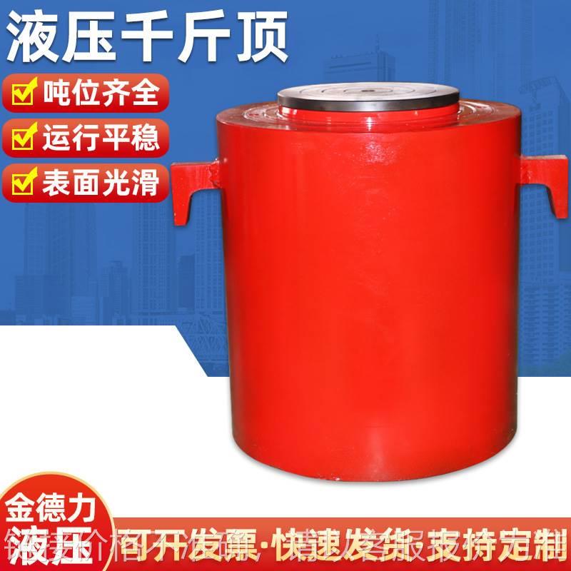 静载试验千斤顶320吨500吨630吨建筑工程桩基检测电动液压千斤顶