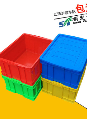 顺发厂家直卖红色胶箱465*350*220mm塑料餐具箱 465-220红色胶箱