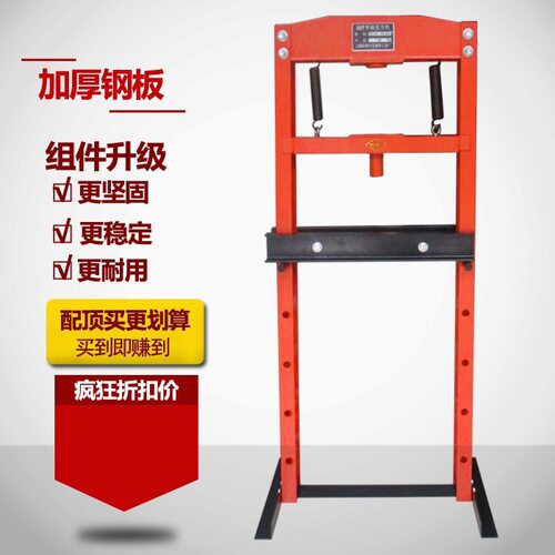 供应机修20T压机20吨压床液压机液压工具机汽车修轴承机修专用