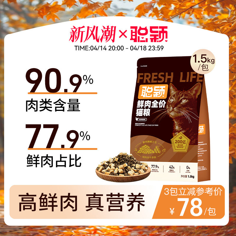 ��ӱè���콢��ٷ���Ʒ��è��è�޹ȶ�����������ȫ��Ӫ����è��