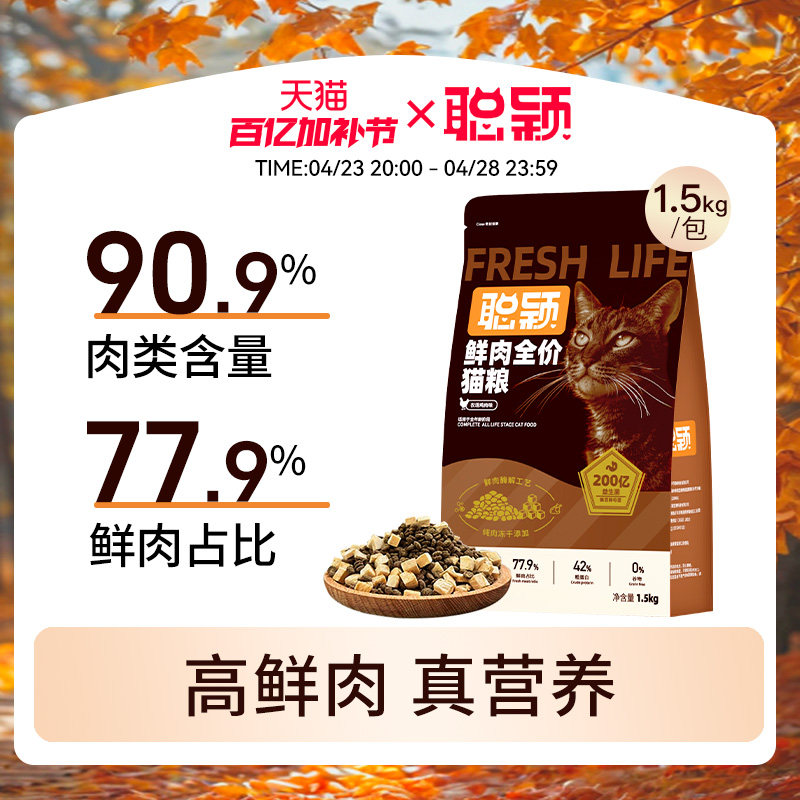 ��ӱè���콢��ٷ���Ʒ��è��è�޹ȶ�����������ȫ��Ӫ����è��