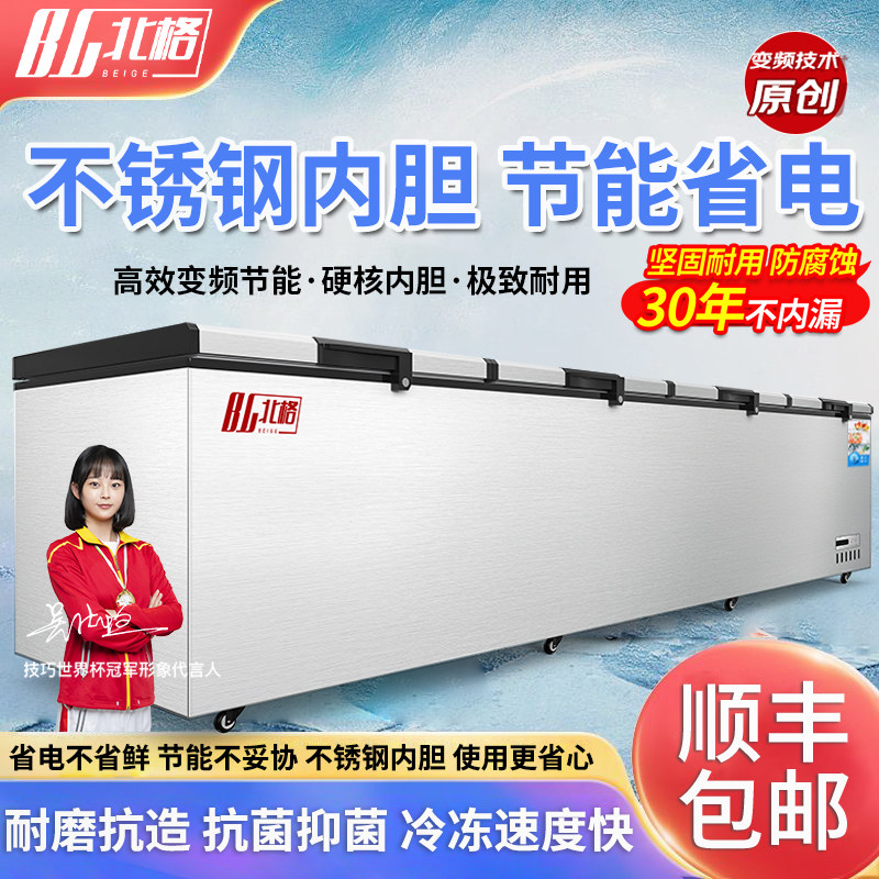 不锈钢内胆大冰柜商用大容量卧式单温速冻冷柜家用冷藏冷冻节能柜,大家电,卧式冷柜,淘宝优惠券,粉丝福利购,淘宝优惠卷