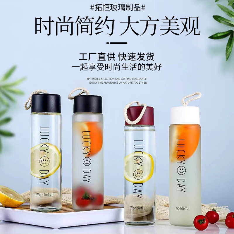 网红玻璃棒棒水杯创意磨砂麻绳杯