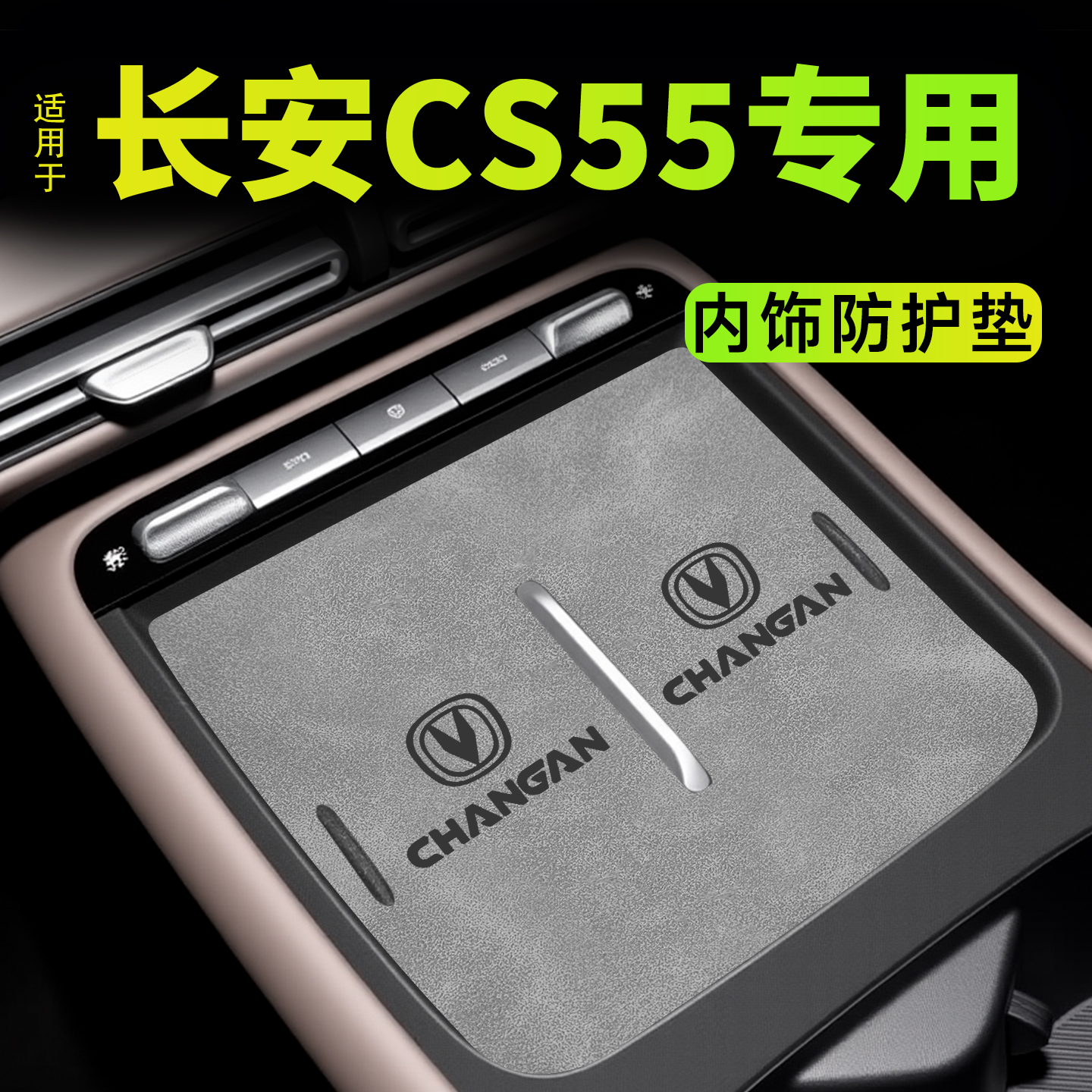 【热卖】26款长安CS55plus四代