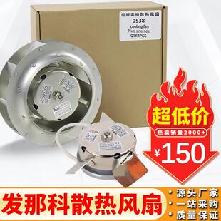 发那科数控机床散热风扇小黄机电机风扇A90L 0538 0536 0001