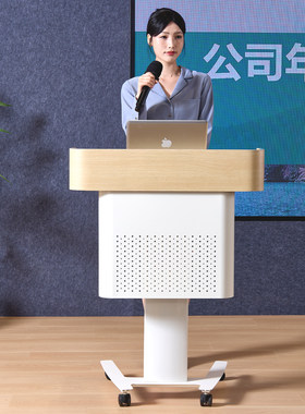 移动升降演讲台培训会议发言专用