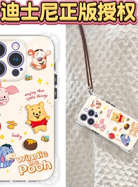 卡通维尼熊适用三星s24ultra手机壳s21/s20fe新款a12/a14可斜挎a33四角防摔a34硅胶全包a52/a53带挂绳a54/a55