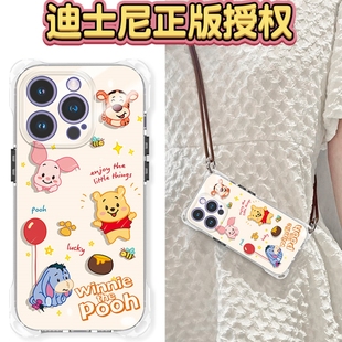 a53带挂绳a54 卡通维尼熊适用三星s24ultra手机壳s21 a14可斜挎a33四角防摔a34硅胶全包a52 a12 a55 s20fe新款