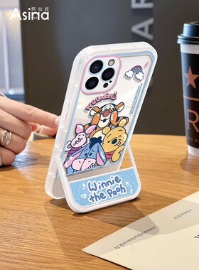维尼熊伙伴适用三星s22ultra手机壳s21隐形支架s20fe可爱note10+/a04创意a13全包a32女款a22新款a53防摔a71