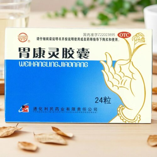 [健通]胃康灵胶囊0.4g*24粒/盒