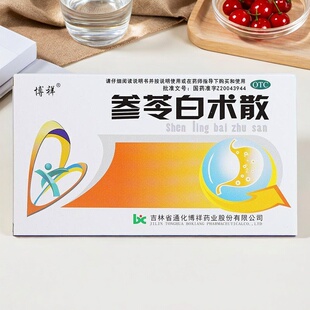 参苓白术散 用于脾胃虚弱 1.5g10袋 益肺气 食少便溏 补脾胃 博祥