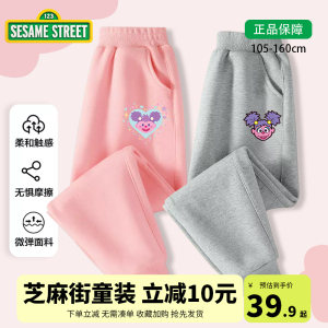 芝麻街童装女童裤子春秋款儿童洋气运动裤2023新款女孩秋季卫裤