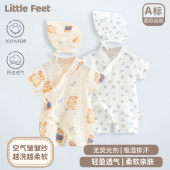 新生婴儿夏日纯棉纱布薄汉服男女宝宝双层护肚连体衣a类短袖 哈衣