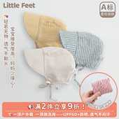 宝宝夏棉麻遮阳帽大帽檐男女小月龄外出户外防紫外线太阳帽大帽檐