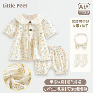 婴儿分体套装夏女宝宝衣服薄款公主碎花小月龄短袖短裤周岁纯棉