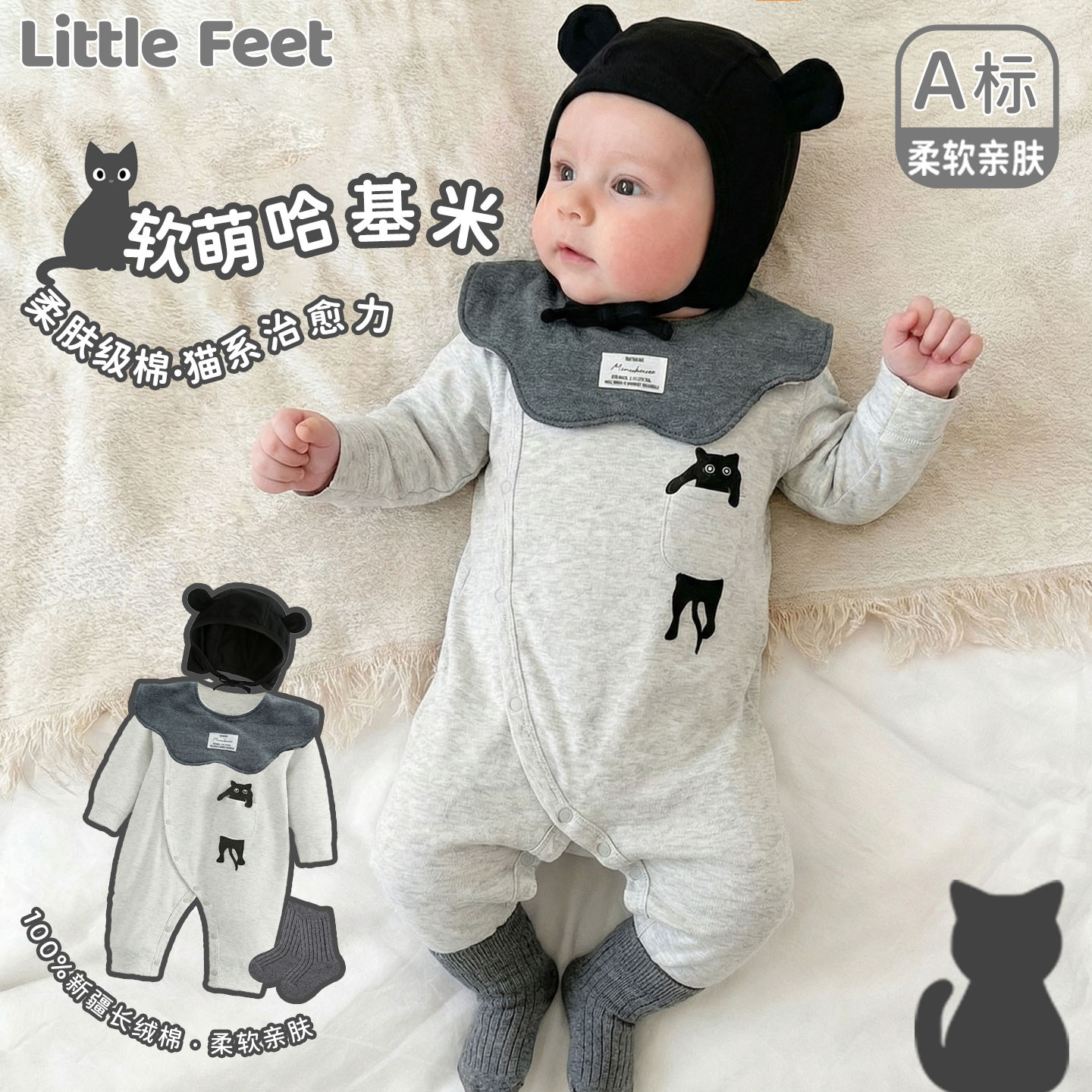 新生婴儿春早春连体衣男宝宝满月百天洋气衣服小月龄纯棉长爬A类