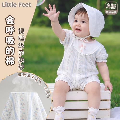 夏季女宝宝薄款纱布连体短袖套装