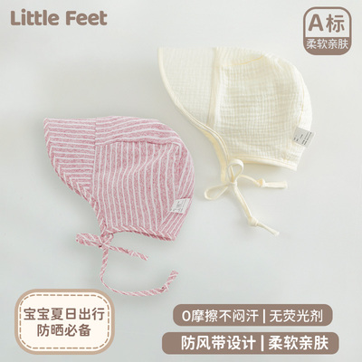 遮阳帽婴儿夏季帽子宝宝夏天外出