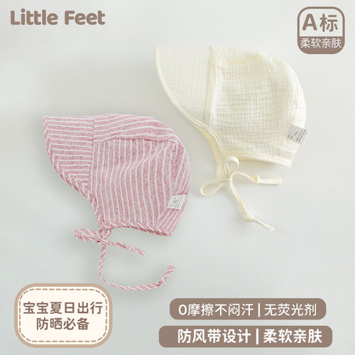 遮阳帽婴儿夏季帽子宝宝夏天外出