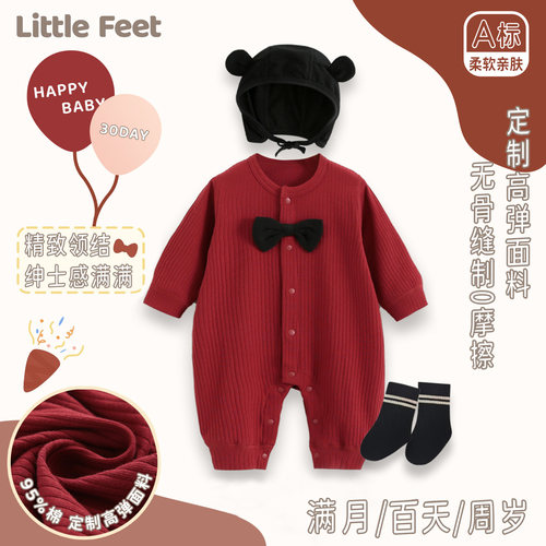 婴儿A类气质酒红色礼服套装