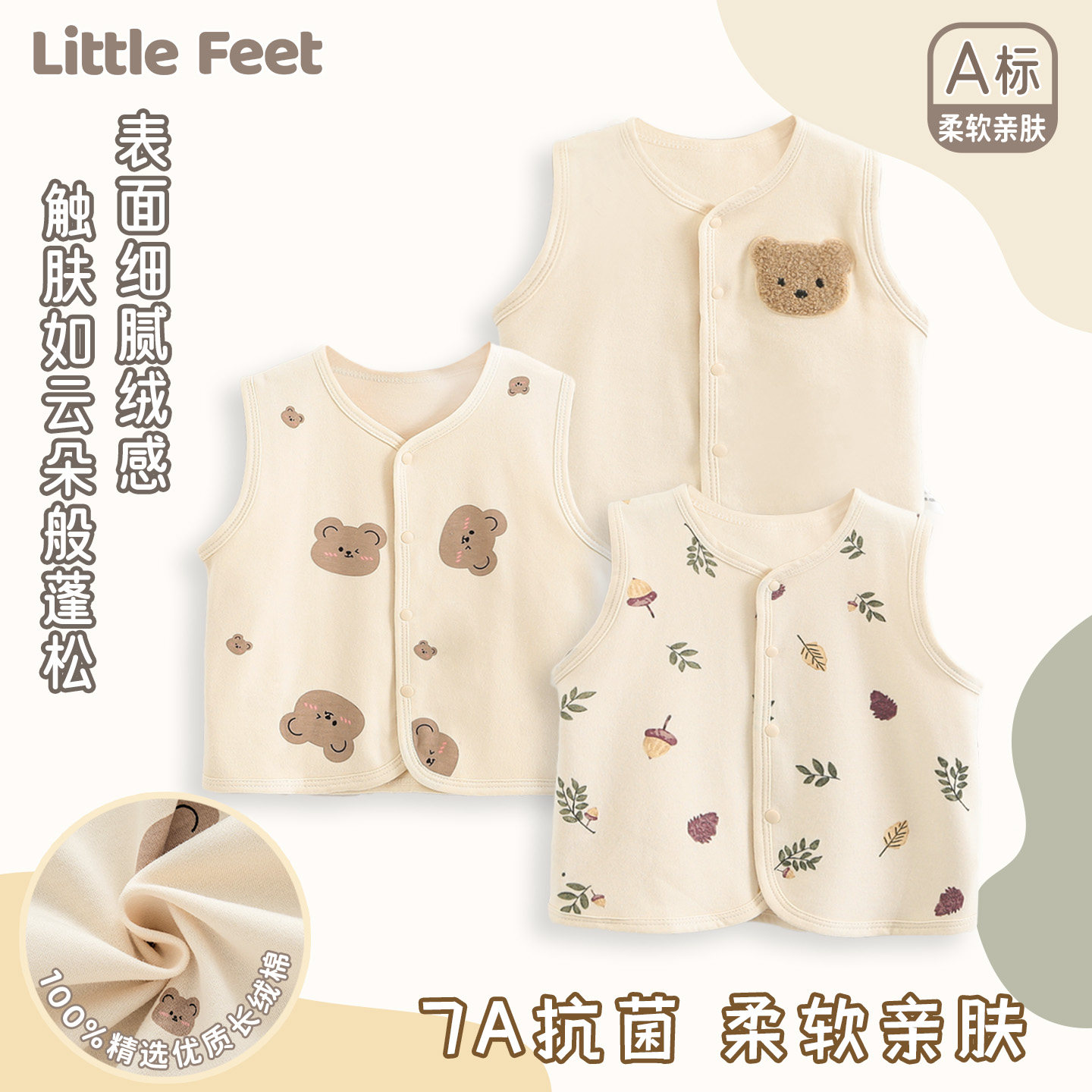 新生婴儿春秋款马甲小月龄男女宝宝双层纯棉保暖a类背心外穿坎肩,童装/婴儿装/亲子装,马甲,淘宝优惠券,粉丝福利购,淘宝优惠卷