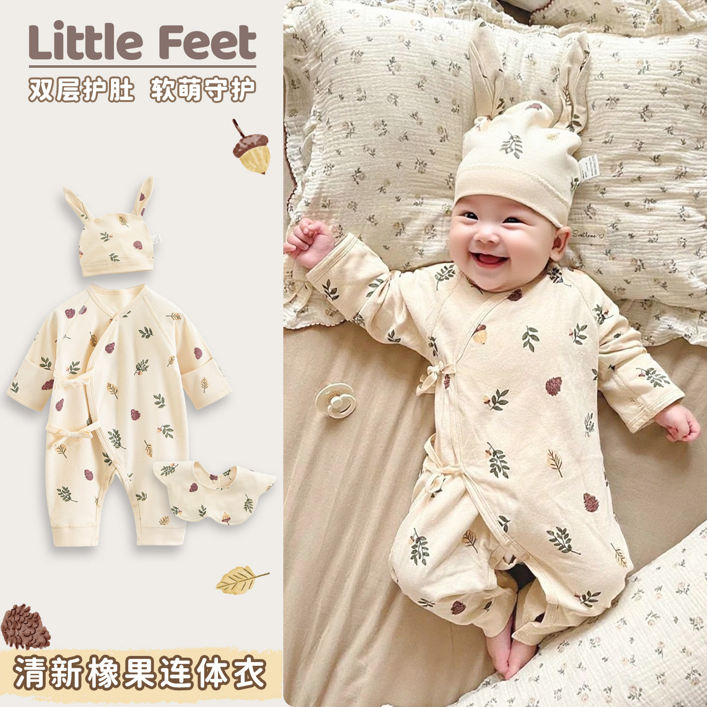 孕妈有礼婴儿新生儿产房护肚哈衣婴儿纯棉系带和尚连体衣春秋四季,童装/婴儿装/亲子装,连身衣/爬服/哈衣,淘宝优惠券,粉丝福利购,淘宝优惠卷