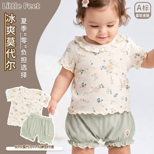 littlefeet夏季凉感莫代尔分体