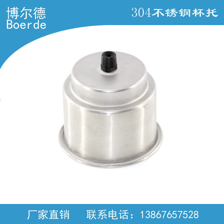 销售304不锈钢水杯架 船用车用改装车杯托 游艇五金配件