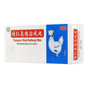 同仁堂同仁乌鸡白凤丸9g*10丸调经止带气血两亏月经不调行经腹痛