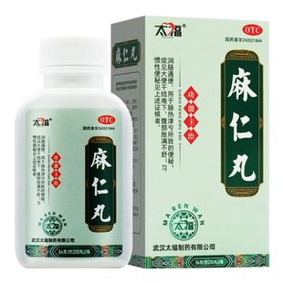 太福麻仁丸36克润肠通便大便干结难下习惯性便秘（约200丸）