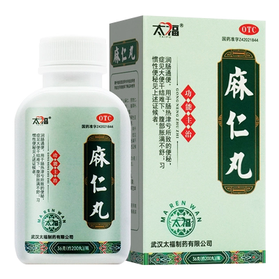 【太福】麻仁丸36g*1瓶/盒