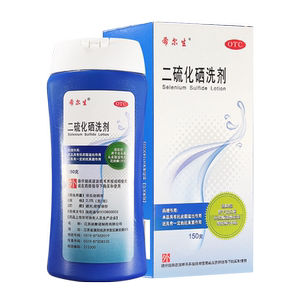 希尔生二硫化硒洗剂150克去头屑头皮脂溢性皮炎花斑癣(汗斑)