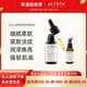 Alteya爱蒂娅奥图玫瑰精油面部精华油20ml送纯露30ml奥图黑金