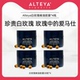 高阶保养 4瓶 部分效期至2027年1月 Alteya白玫瑰精油胶囊30粒