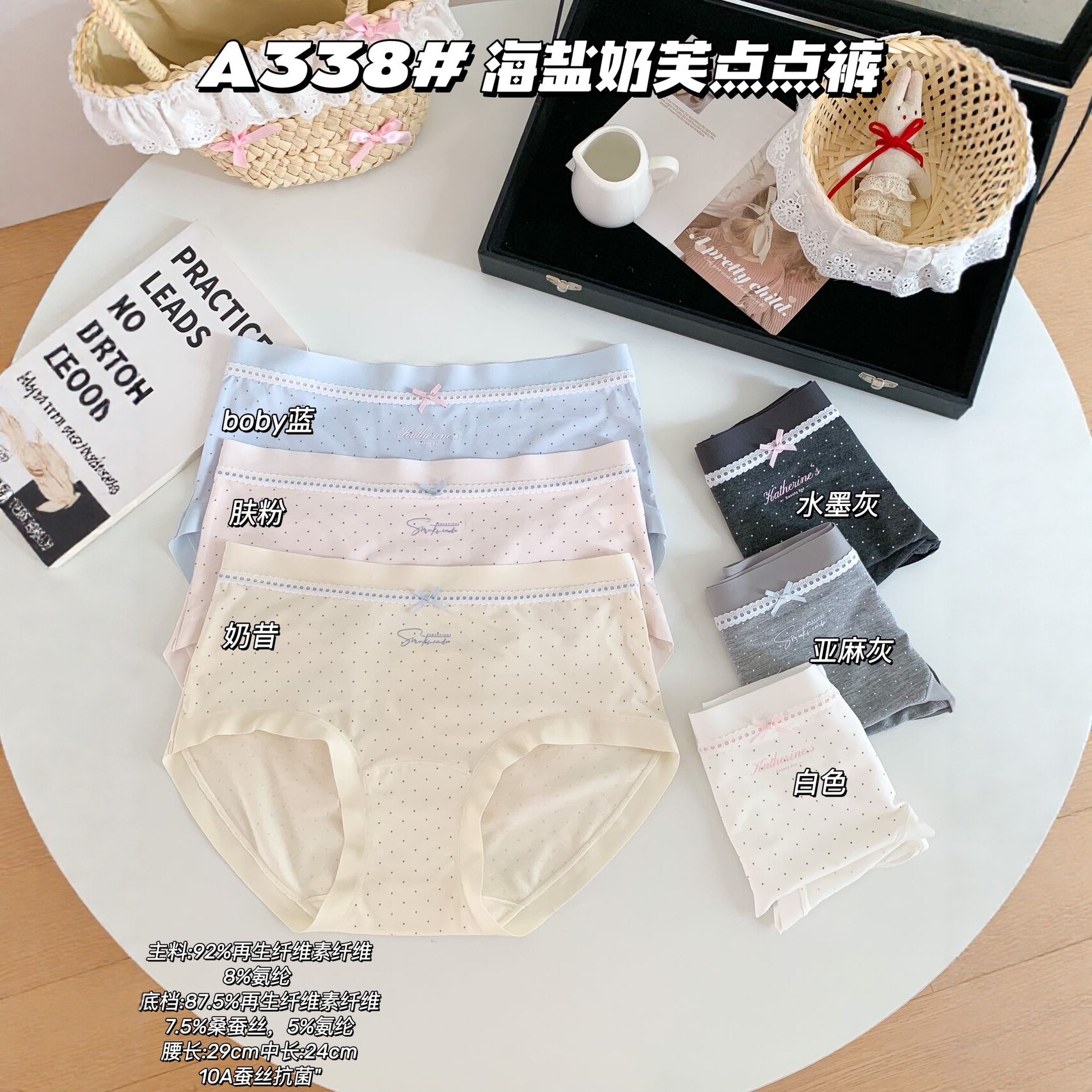 禾梦～海盐奶芙点点裤中腰舒适透气包臀波点少女大码三角裤