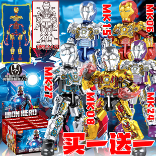 复仇者可动人仔盲袋联盟6儿童拼装飞天钢铁侠积木蜘蛛模型侠8玩具