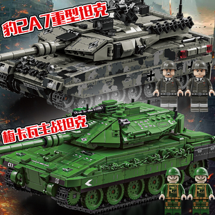梅卡瓦主战坦克国产积木军事儿童拼装T34履带式装甲车豹2A7玩具男