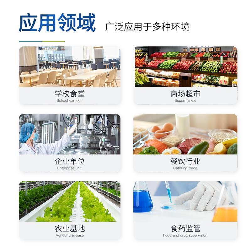 胶体金卡兽药残留检测试剂高效迅速检测金标卡食品安全测定试纸