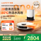 包邮 顺丰 UWANT友望家用洗地扫地机器人活水扫拖吸一体U300MAX