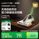 UWANT友望无线除螨仪家用床上除螨神器紫外线雾化抑螨魔法师M400U